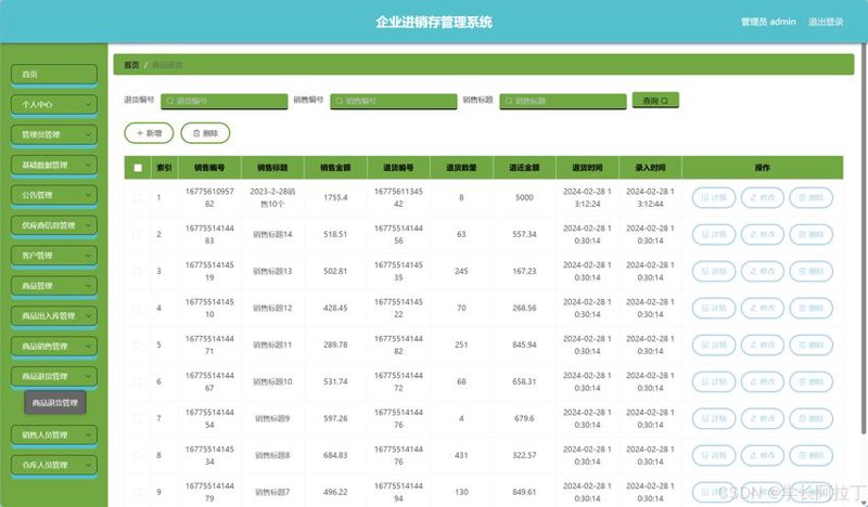 OA系统定制常见问答：为您的企业管理插上翅膀