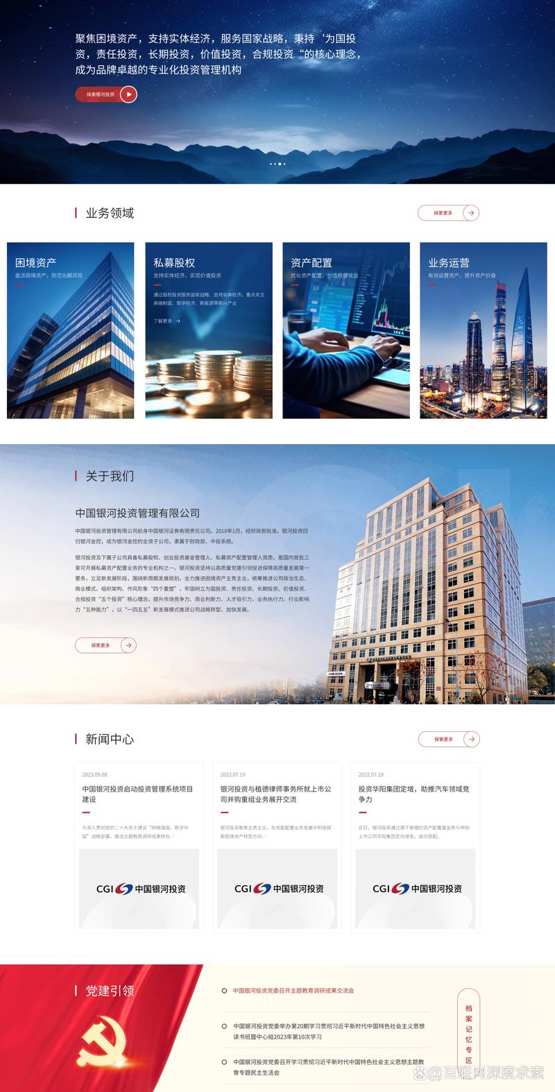 软件定制开发引领广州企业变革