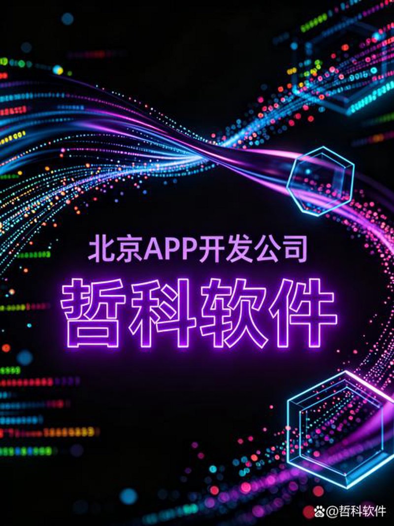 小程序制作